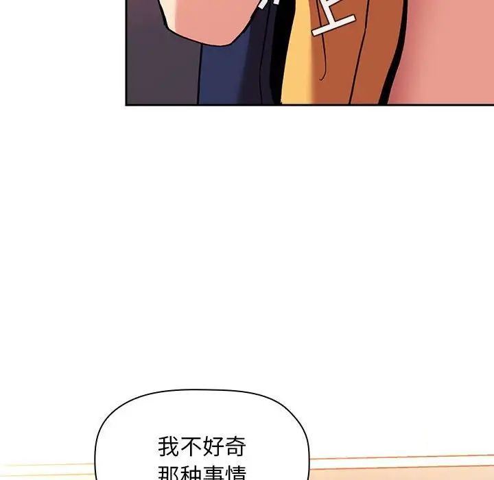 欢迎进入梦幻直播间第41话
