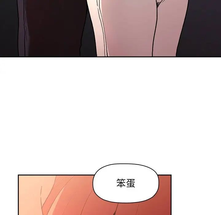 欢迎进入梦幻直播间第41话