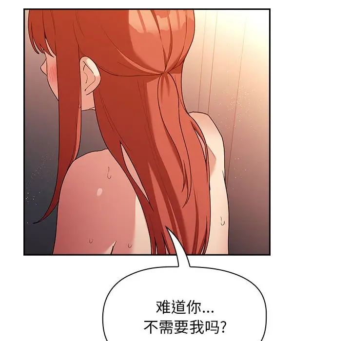 欢迎进入梦幻直播间第41话