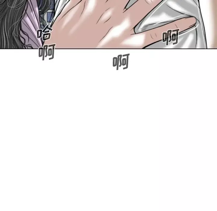 美人为馅第48话
