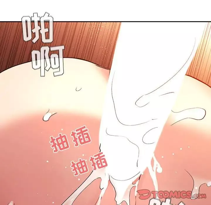 歡迎進入夢幻直播間第41话