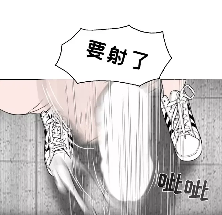 美人为馅第48话