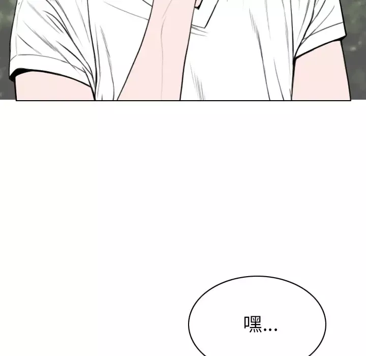 美人为馅第48话