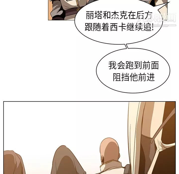 PainKiller-正義的背後第21話