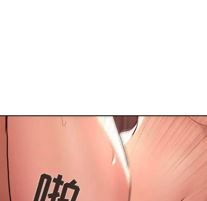 歡迎進入夢幻直播間第42话