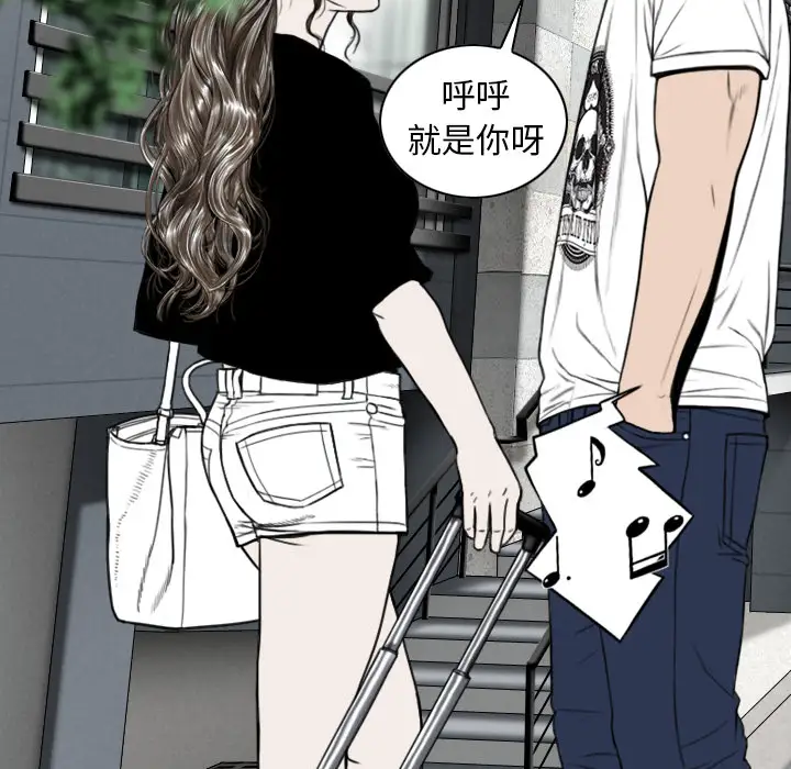 美人为馅第48话