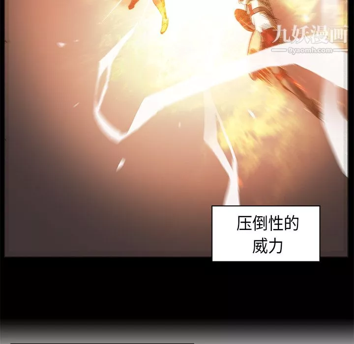 PainKiller-正義的背後第21話