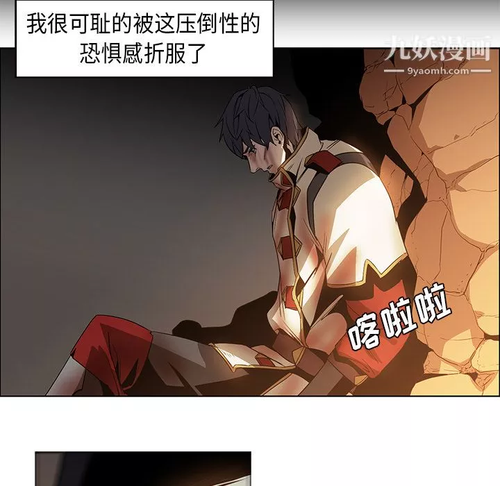 PainKiller-正義的背後第21話