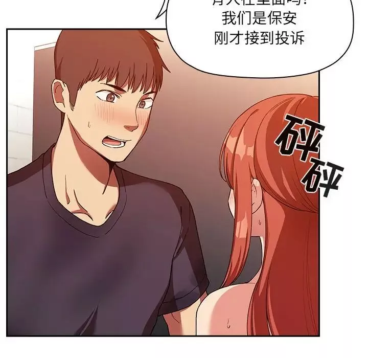 歡迎進入夢幻直播間第42话