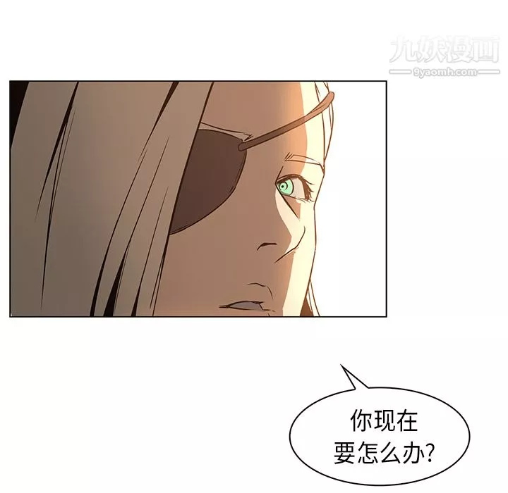 PainKiller-正義的背後第21話