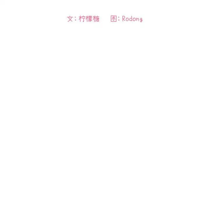 欢迎进入梦幻直播间第42话