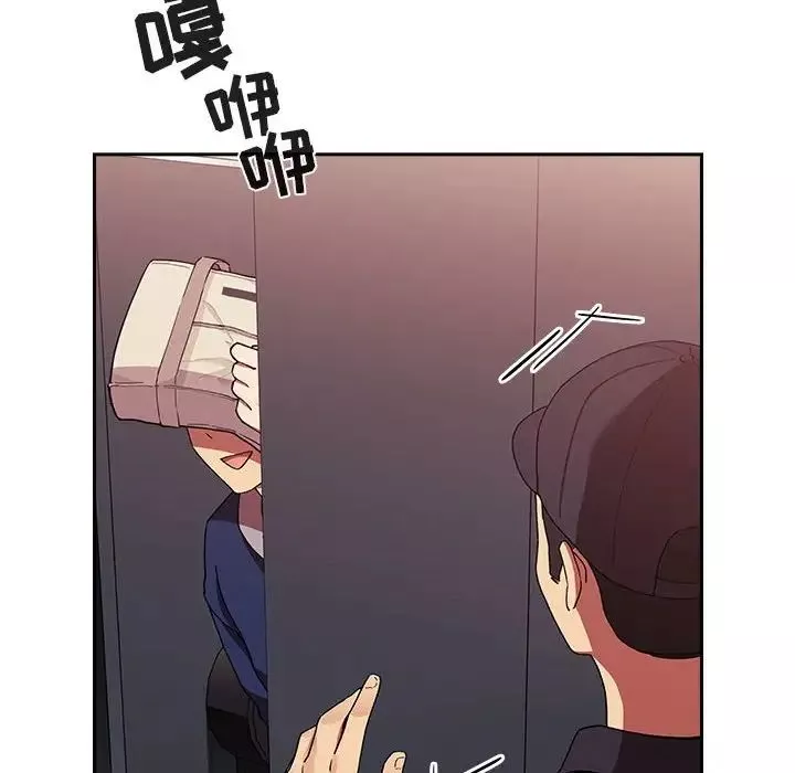 歡迎進入夢幻直播間第42话