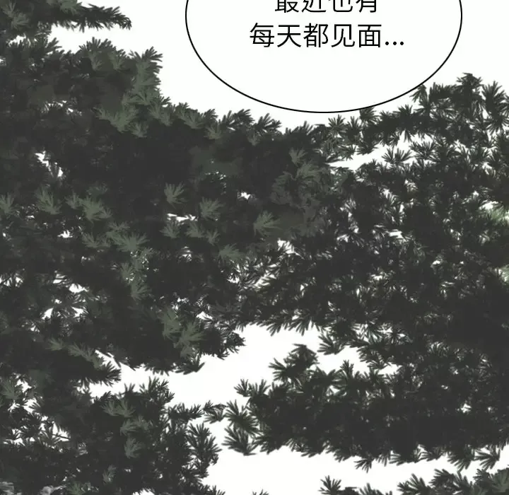 美人为馅第48话