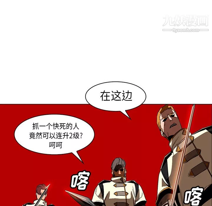 PainKiller-正義的背後第21話