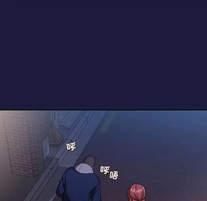 歡迎進入夢幻直播間第42话