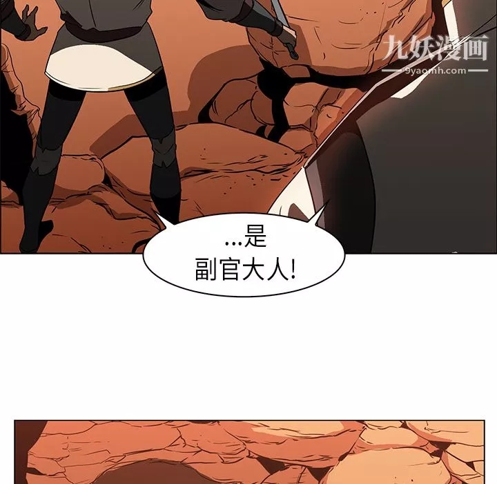 PainKiller-正義的背後第21話