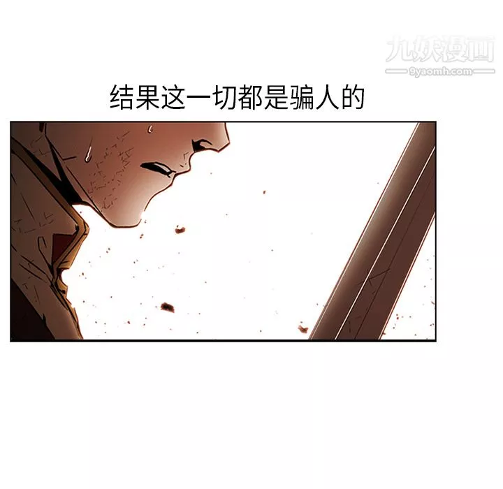 PainKiller-正義的背後第21話