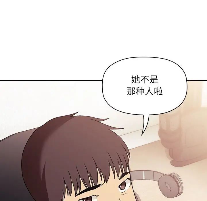 欢迎进入梦幻直播间第42话