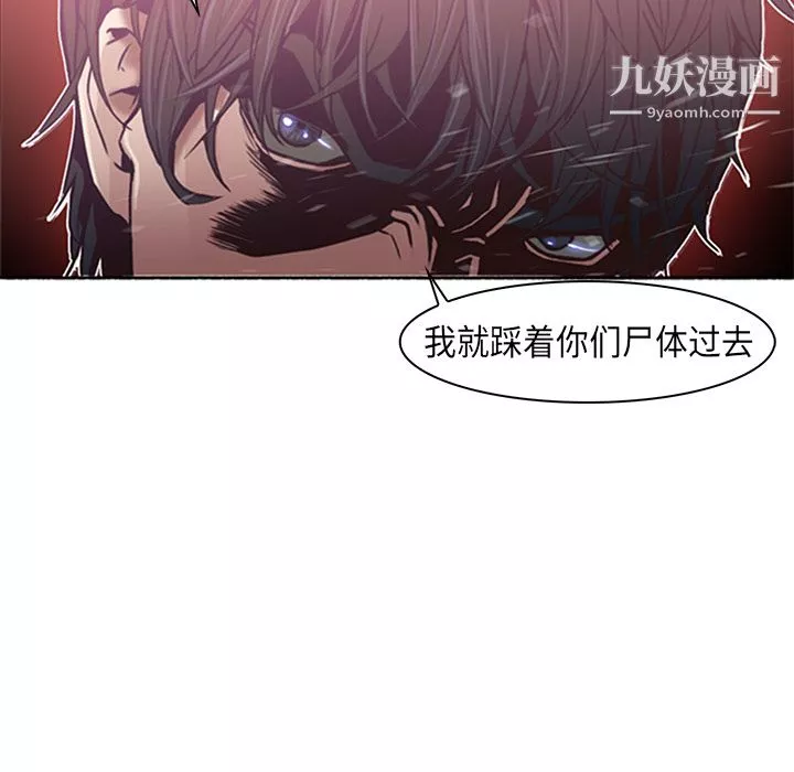 PainKiller-正義的背後第21話