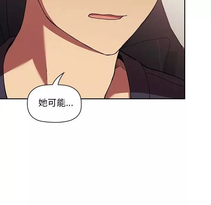 歡迎進入夢幻直播間第42话