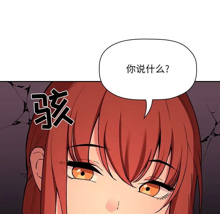 欢迎进入梦幻直播间第42话