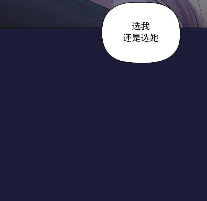 欢迎进入梦幻直播间第42话