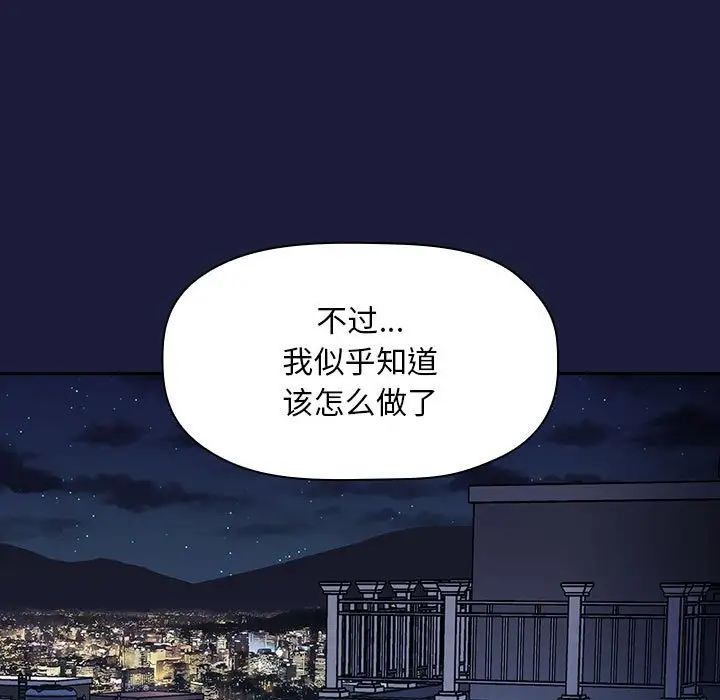 欢迎进入梦幻直播间第42话