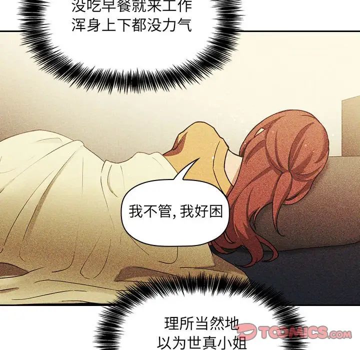 欢迎进入梦幻直播间第42话