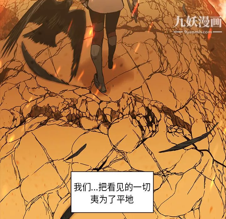 PainKiller-正義的背後第22話