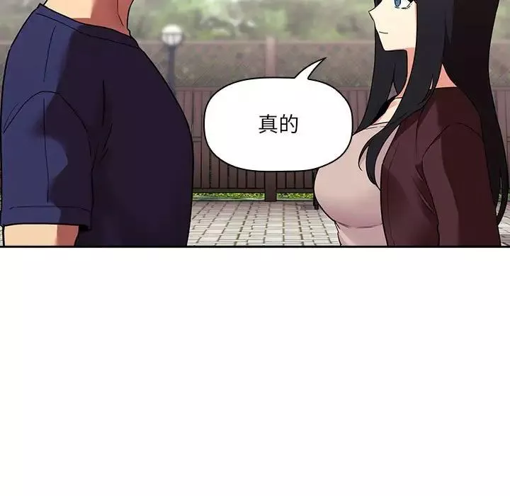 歡迎進入夢幻直播間第43话