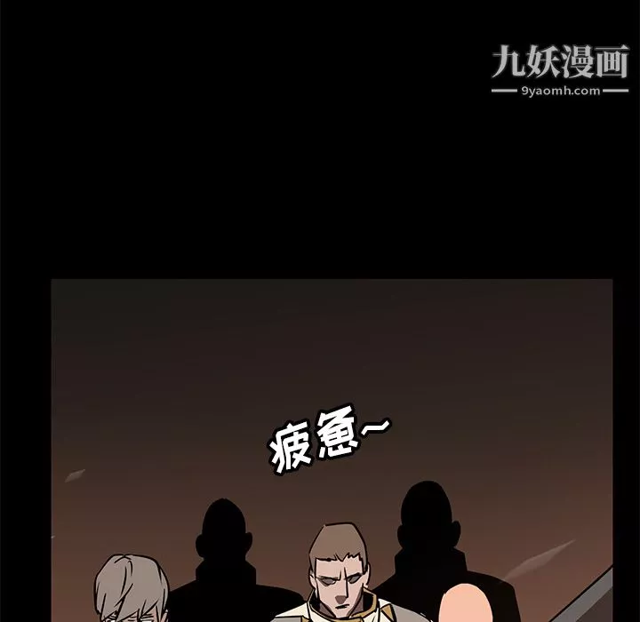 PainKiller-正義的背後第23話