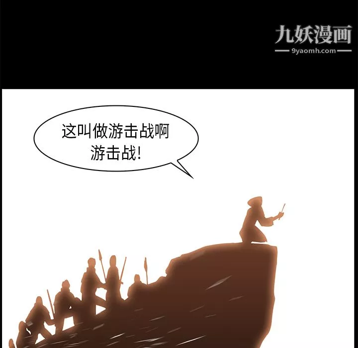 PainKiller-正義的背後第23話