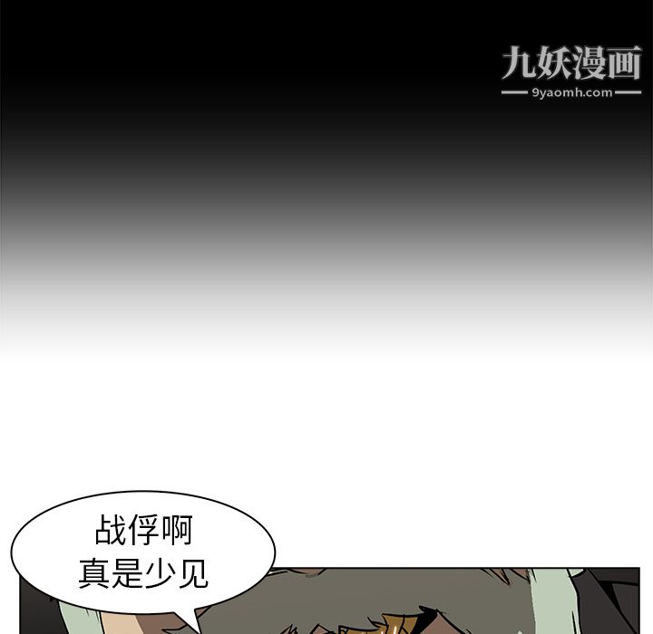 PainKiller-正义的背后第23话