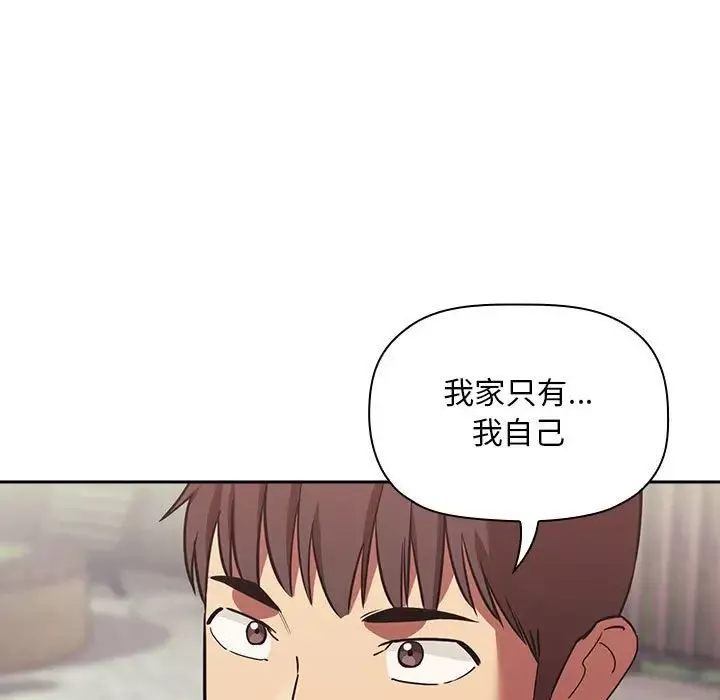 歡迎進入夢幻直播間第43话