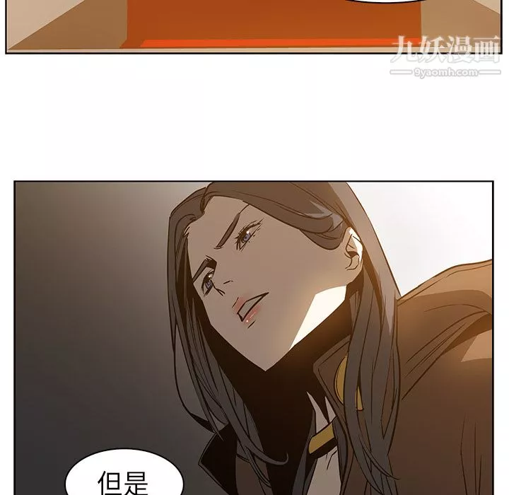 PainKiller-正義的背後第23話