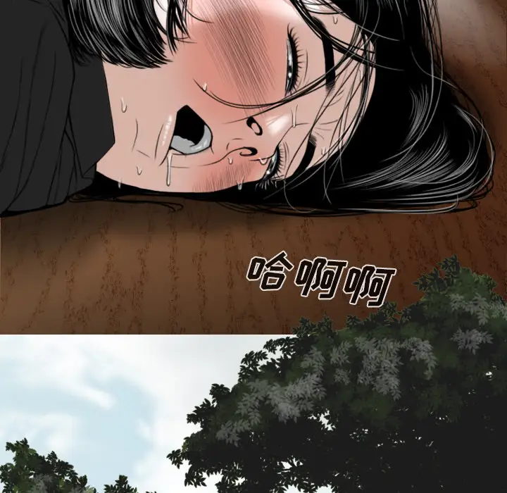 美人为馅第49话