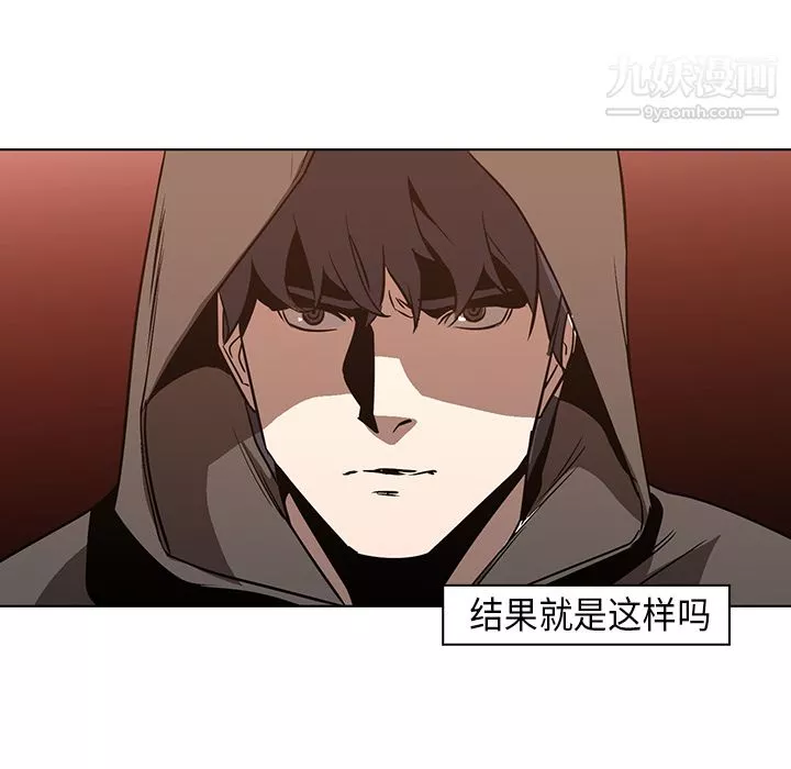 PainKiller-正義的背後第23話