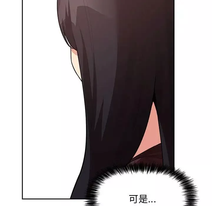 歡迎進入夢幻直播間第43话