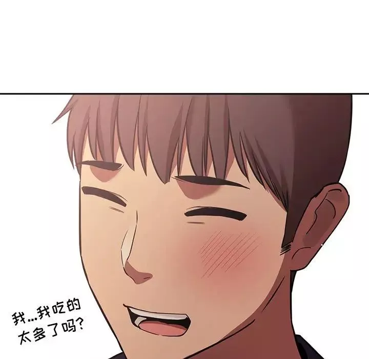歡迎進入夢幻直播間第43话