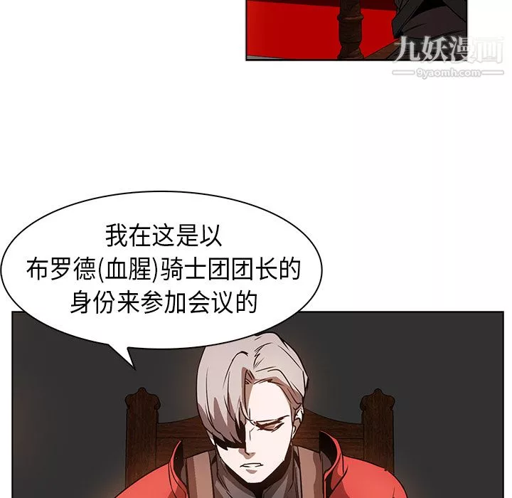 PainKiller-正義的背後第23話