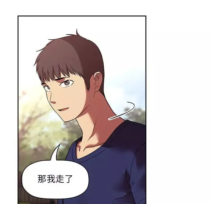 歡迎進入夢幻直播間第43话