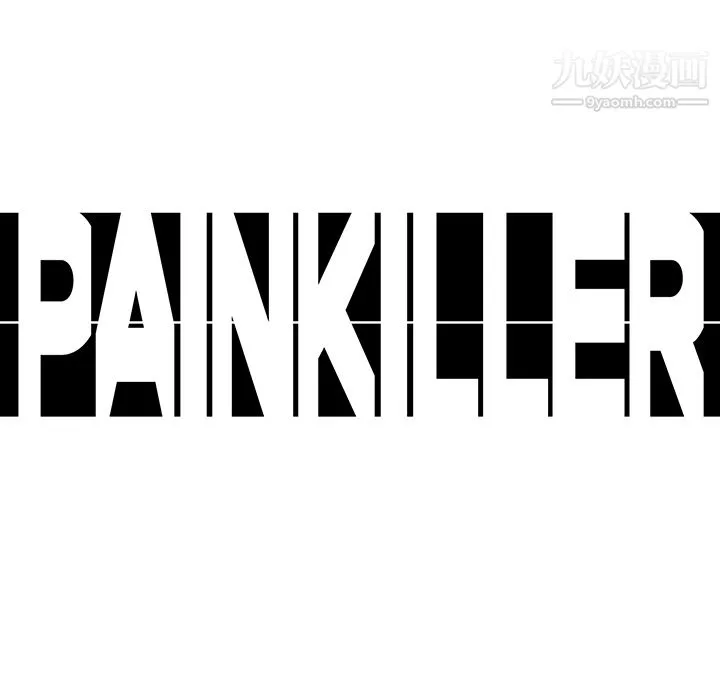 PainKiller-正義的背後第23話