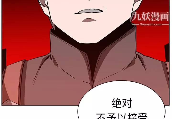 PainKiller-正義的背後第24話