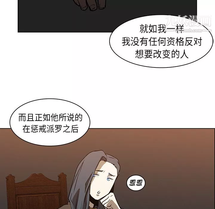 PainKiller-正義的背後第24話