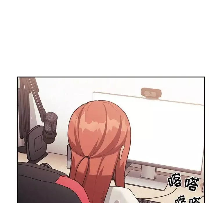 歡迎進入夢幻直播間第44话