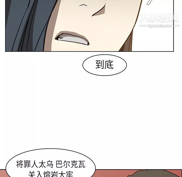 PainKiller-正義的背後第24話