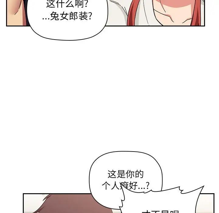 欢迎进入梦幻直播间第44话