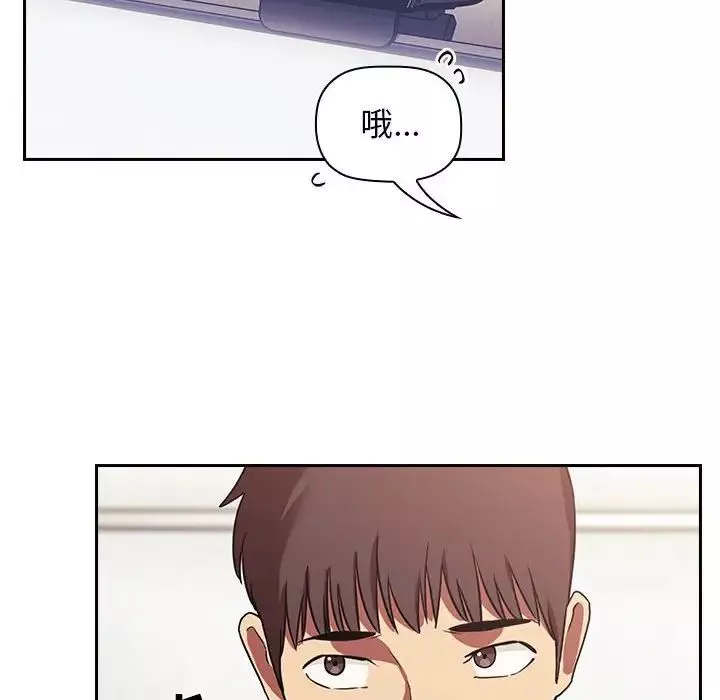 歡迎進入夢幻直播間第44话