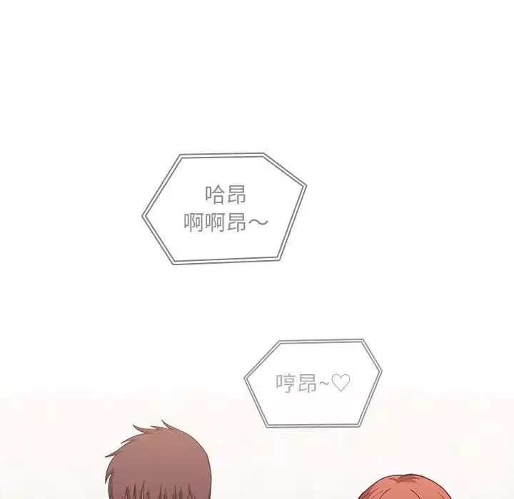 歡迎進入夢幻直播間第44话