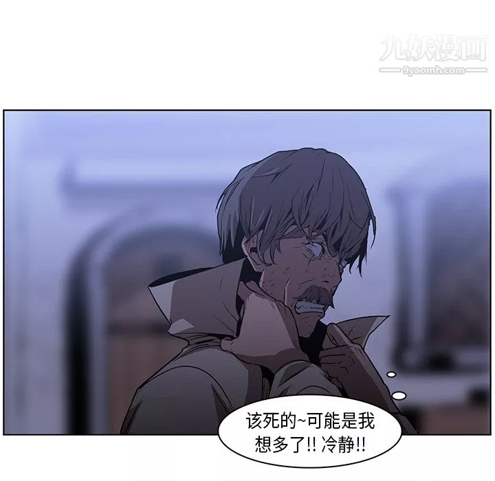 PainKiller-正義的背後第25話
